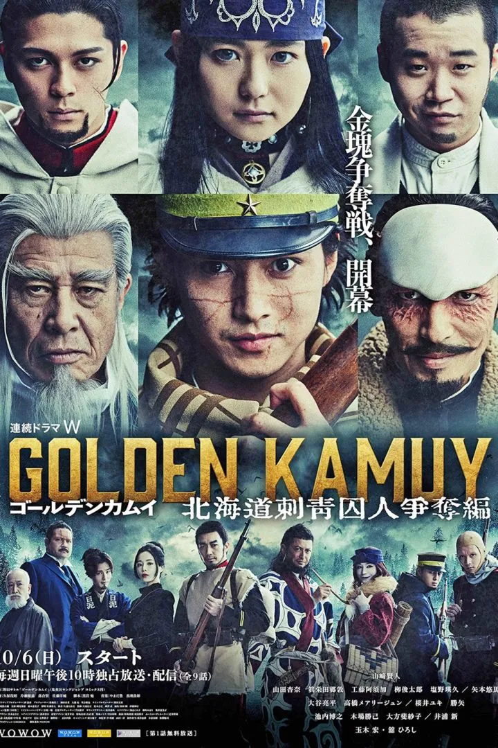 Golden Kamuy: The Hunt of Prisoners in Hokkaido | Japanese Series